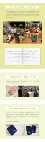 3-_원도심구구뚜뚜_내지.jpg